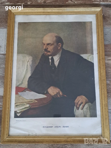 стар портрет на Ленин от соца, снимка 1
