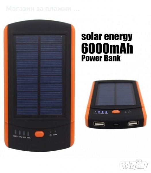 Соларна външна батерия  за мобилни телефони, 6000 Mah - КОД 1059, снимка 1