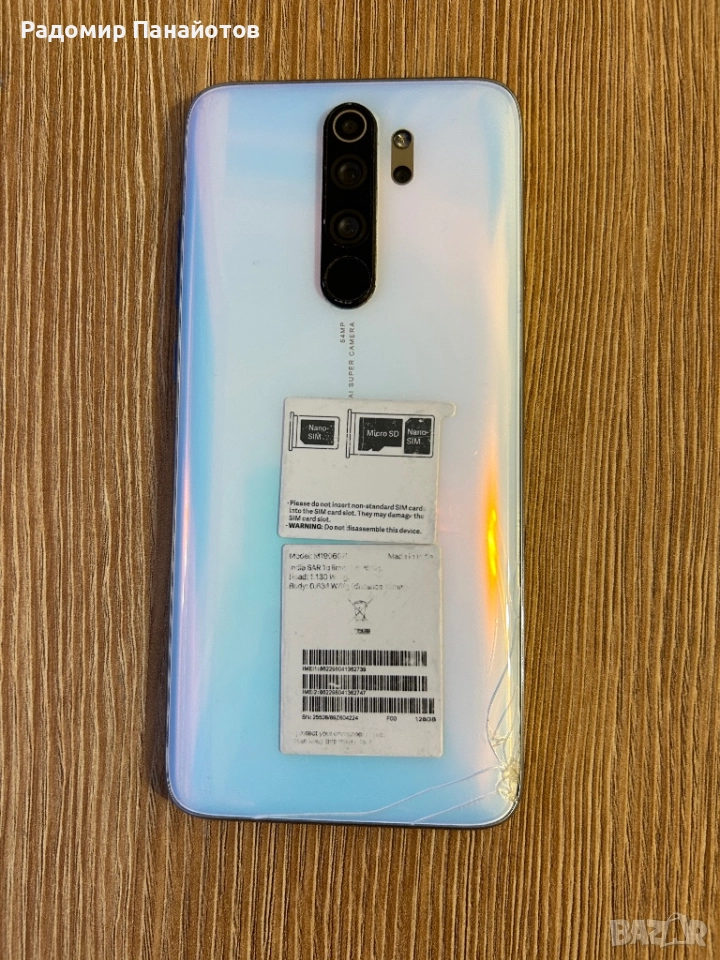 Xiaomi Redmi Note 8 PRO (2019) 128GB, снимка 1