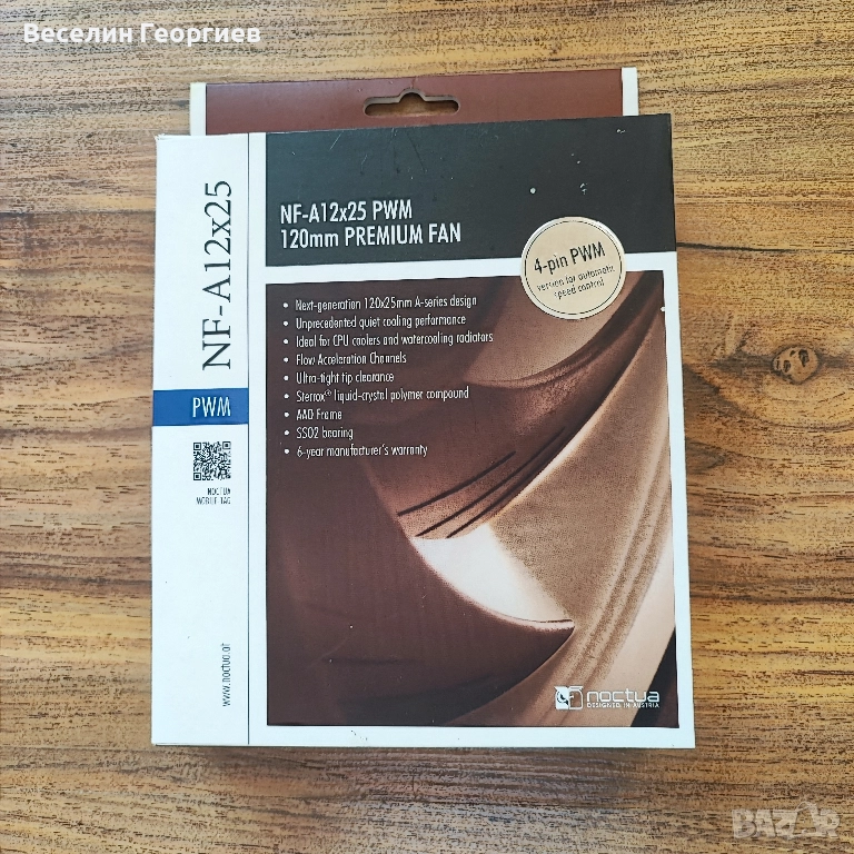 Вентилатори Noctua NF-A12x25 PWM, 4-pin PWM, 2000rpm, 120mm, снимка 1