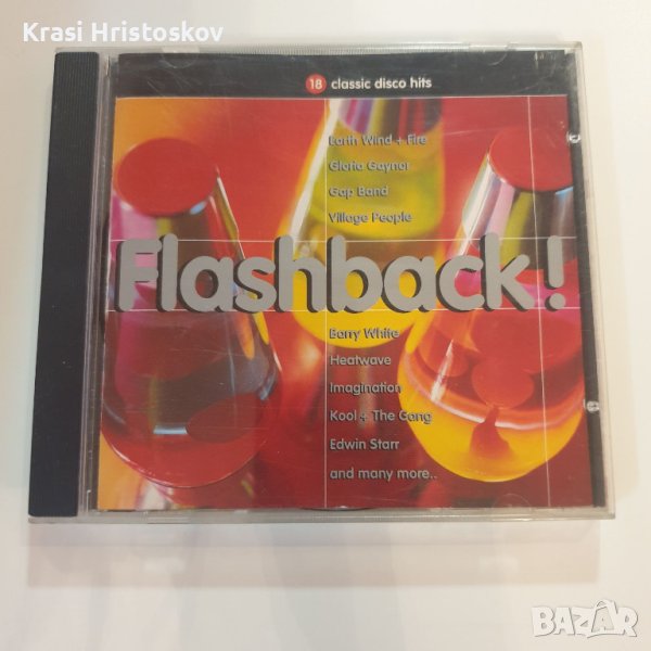 Flashback! (18 Classic Disco Hits) cd, снимка 1