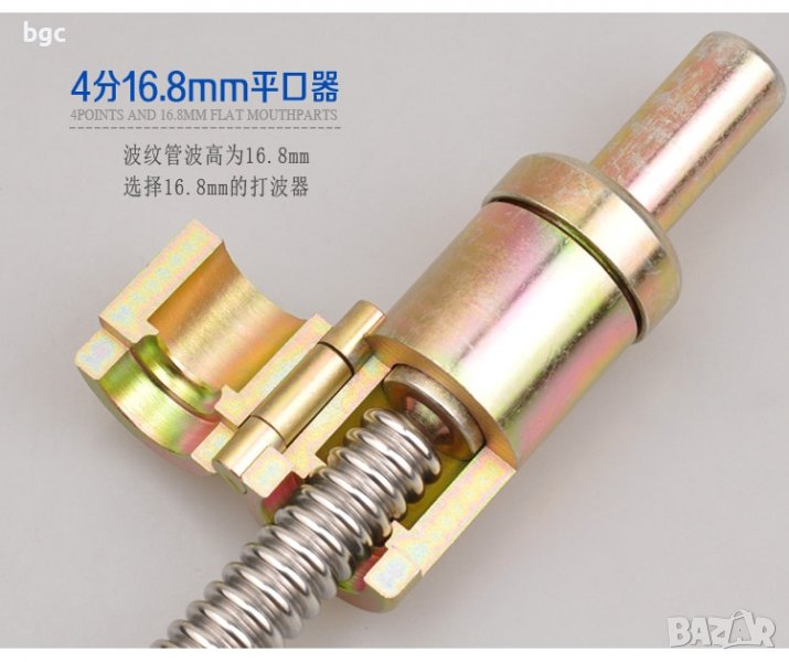 Ръчна Преса за Кестак Инструмент за челосване неръждаема тръба гъвкава Неръждавейка гофрирана 316L , снимка 1