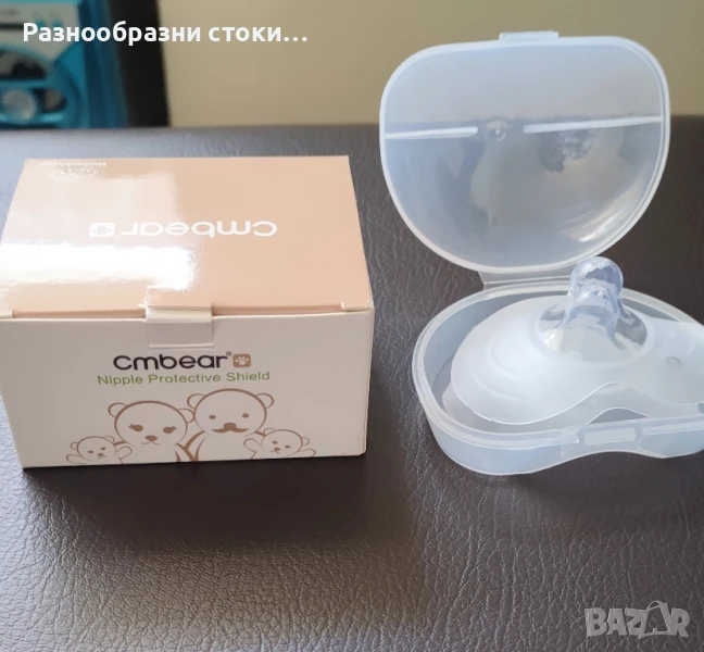 Защитни подложки за зърна (Nipple Protective Shield) от марката Cmbear, снимка 1
