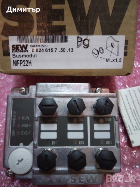 SEW Busmodul  MFP 22H, снимка 1