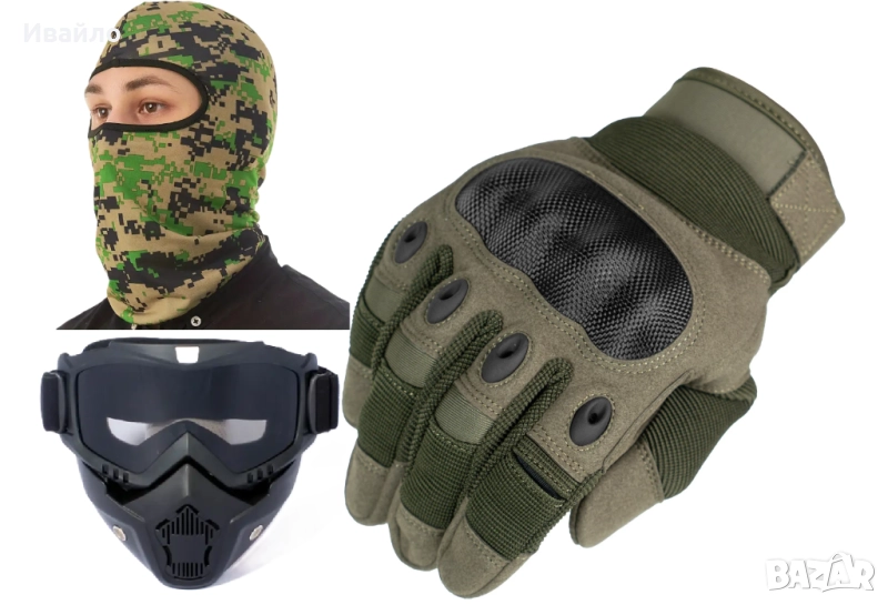 Комплект Предпазно Облекло за Еърсофт или Пеинтбол, Ръкавици, Балаклава и Маска, снимка 1