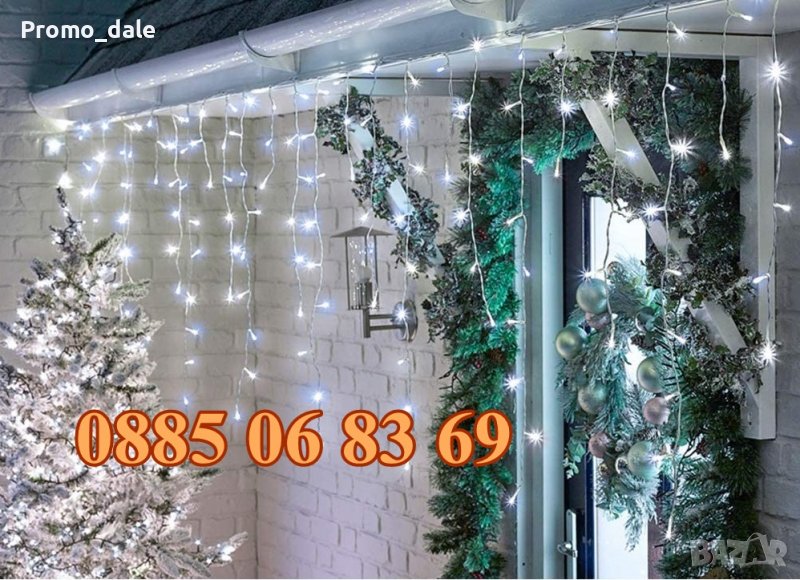 3 м Коледна завеса, коледни лампички, 8 степени, падащи висулки, снимка 1