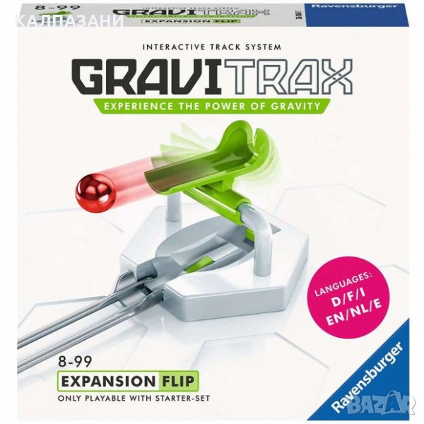 Настолна игра Ravensburger GraviTrax - допълнение Чук, снимка 1