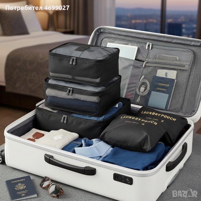 Комплект органайзер за багаж с 6 чанти за подреден и лесен транспорт, снимка 1