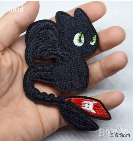 Как да си дресираш дракон за дреха дрехи самозалепваща се, снимка 1