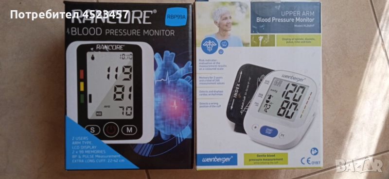 Апарат за кръвно WEINBERGER HL868VF, снимка 1