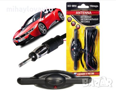 Антена вътрешна електронна 005-MINI, снимка 1