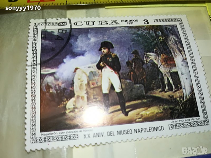 ПОРЪЧАНА-NAPOLEON-МАРКА 13 CUBA 1603231140, снимка 1