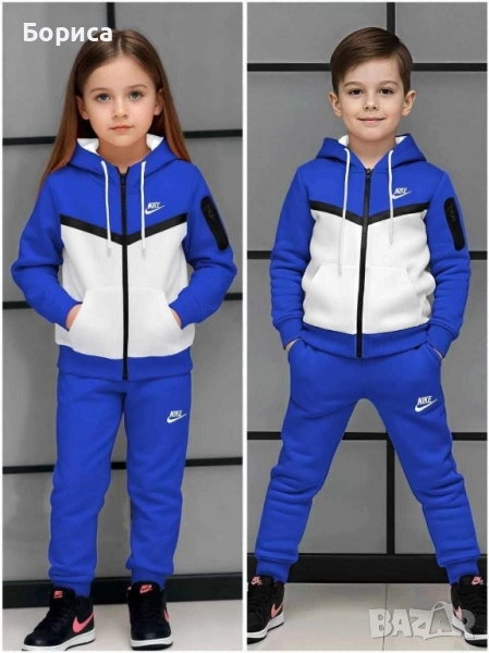 Детски ватирани екипи Найк , снимка 1