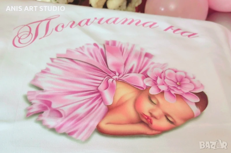 Платно за погача , снимка 1