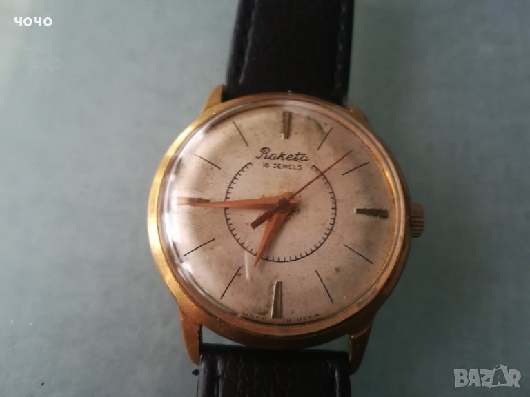 Ракета механичен,20 мк позлата, снимка 1