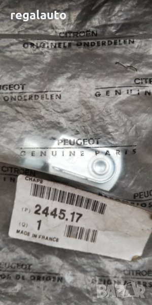 244517,ФИКСИРАЩ ЕЛЕМЕНТ CITROEN,PEUGEOT, снимка 1