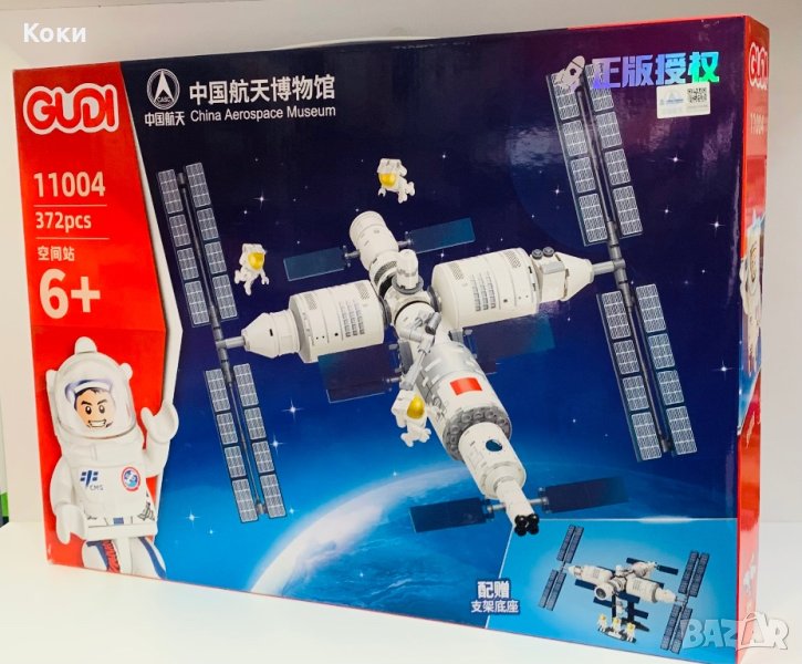 Лего конструктор⭐️GUDI⭐️China AeroSpace Museum 🚀 372 части, снимка 1