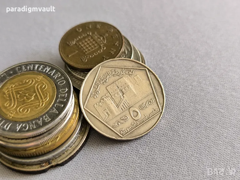 Mонета - Сирия - 5 паунда | 1996г., снимка 1