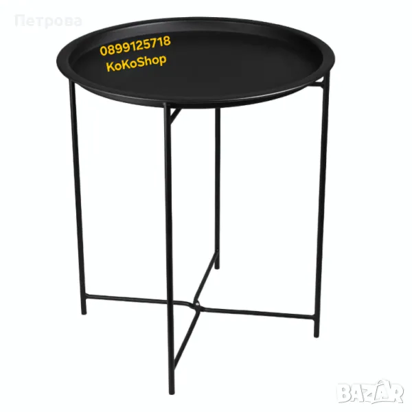 Метална маса-46х52 см./помощна маса/маса/, снимка 1