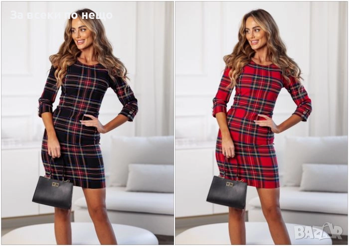 Дамска Карирана Рокля С Дълъг Ръкав - 2 Налични Цвята Код A1009, снимка 1