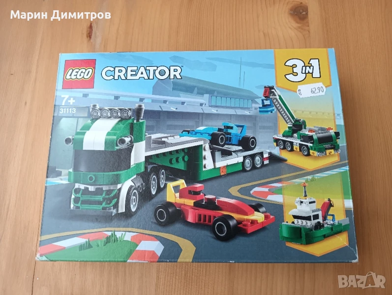 Продавам пъзел, Лего, настолна игра , снимка 1