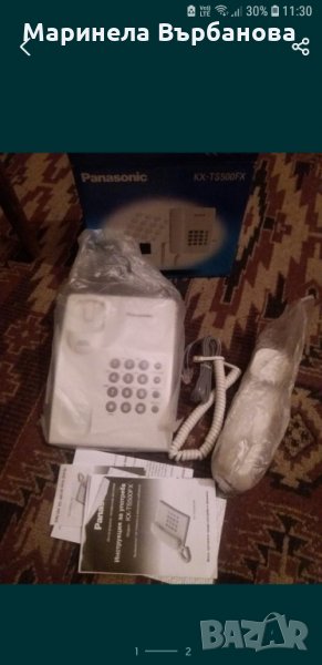 Стационарен телефон, снимка 1