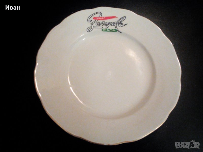 Оригинална Загорка чиния, снимка 1
