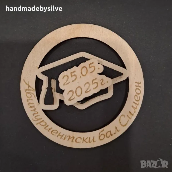 подаръци за бал, снимка 1