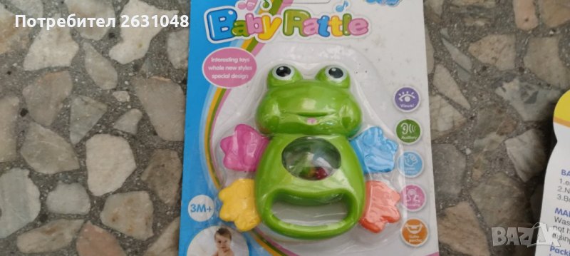 детска играчка дрънкалка жаба, снимка 1