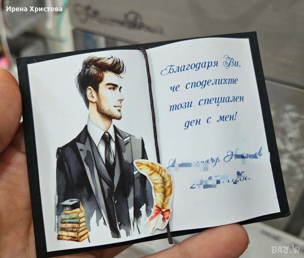 Подаръчета за гости - бал, снимка 1