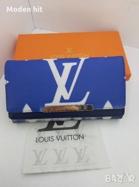 Louis Vuitton дамски портфейл висок клас реплика /с кутия/, снимка 1