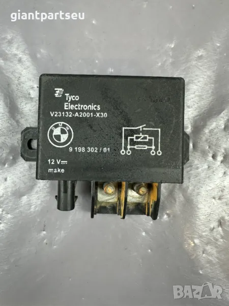 Реле Вентилатор за БМВ BMW F10 F20 F30, снимка 1