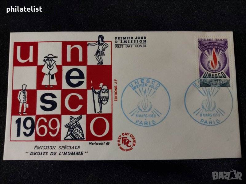 Франция 1969 - FDC, снимка 1