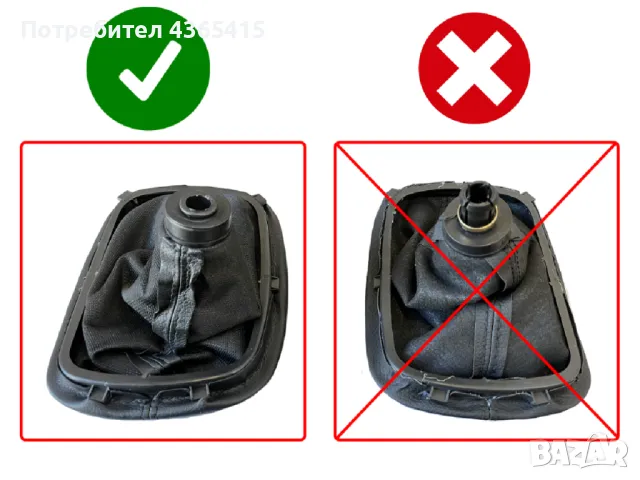 Топка с маншон за скоростен лост за VW Passat B5 / B5.5 - 3B0711113J, снимка 7 - Части - 49357742