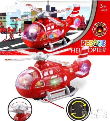 Хеликоптер със светлини и звуци 