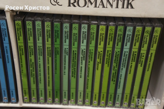 Оригинални компакт дискове класика 41 броя, снимка 4 - CD дискове - 53397369