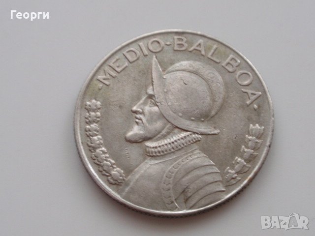 Сребърни монети от цял свят , снимка 8 - Нумизматика и бонистика - 25068045