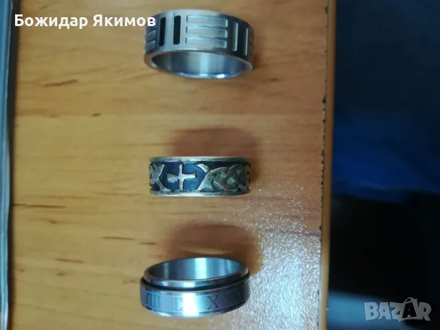 Метални халки, запазени, продават се в комплект, снимка 5 - Пръстени - 48767843