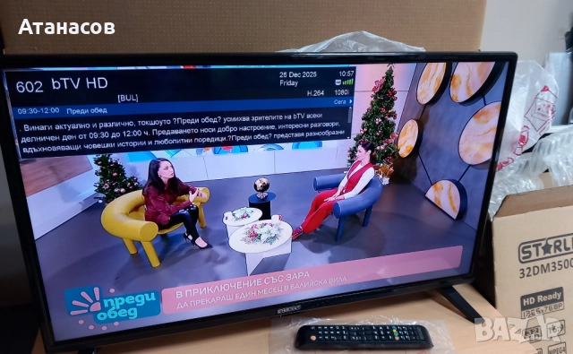 Star-Light 32DM3500 - 145лв./ 74 €