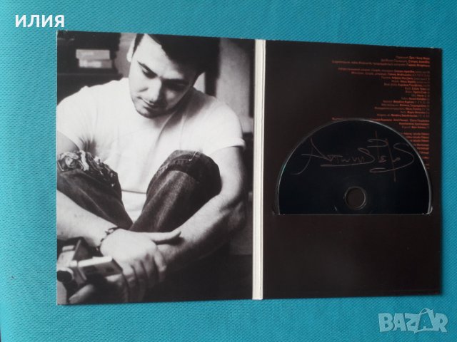 Αντώνης Ρέμος(Antonis Remos)-2002-Καρδιά μου μην ανησυχείς(Audio CD)Гръцка Музика, снимка 2 - CD дискове - 36988939