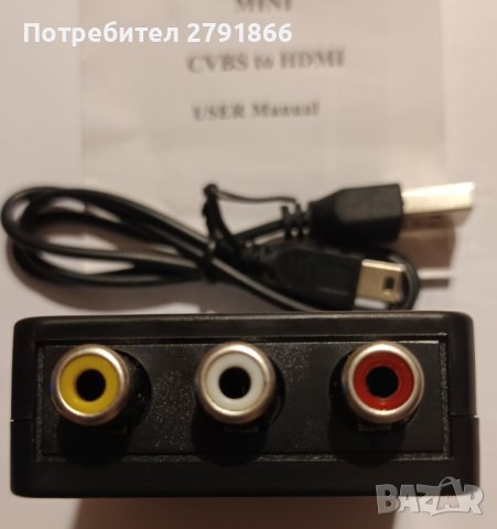 AV2HDMI КОМПОЗИТЕН КЪМ HDMI КОНВЕРТОР МИНИ ПАСИВЕН 1080P UPSCALER, снимка 5 - Друга електроника - 43946838