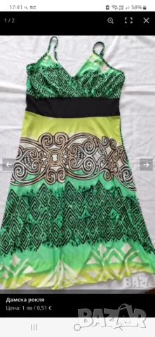 Дамски дрехи по 1 лев, снимка 2 - Потници - 50471563