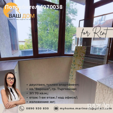 двустаен апартамент, снимка 7 - Апартаменти - 53074115