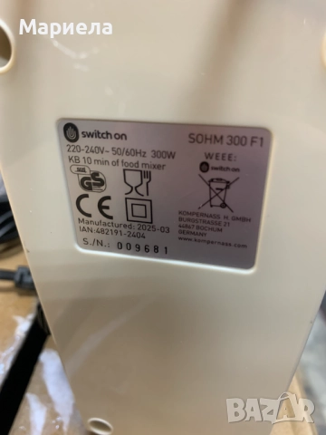 Миксер 300W с 2 комплекта бъркалки , Черен, снимка 6 - Миксери - 52689036