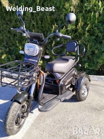Двуместна електрическа триколка Max Motors PUDDING 1800W Нов модел black, снимка 2 - Мотоциклети и мототехника - 43592369