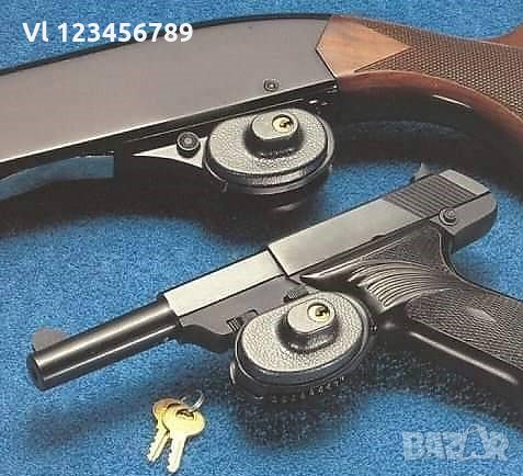 Ключалка за ловно оръжие/ 2 варианта, снимка 4 - Оборудване и аксесоари за оръжия - 26705293