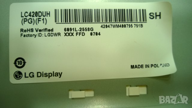 LG-42LB679V, снимка 4 - Телевизори - 35061773