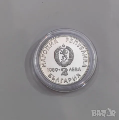 2 лева 1989 - 22-ро. Световно първенство по Кану Каяк , снимка 3 - Нумизматика и бонистика - 47939182