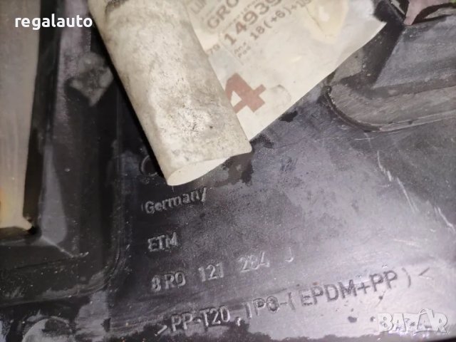 8R0121284J,дифузьор десен радиатори AUDI Q5-6 cyl.diesel 2009-2012, снимка 2 - Части - 48240083