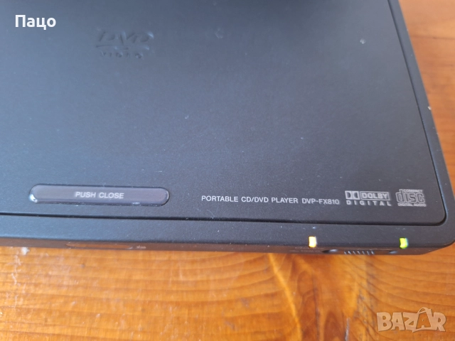 Sony DVP-FX810 Portable DVD Player (8") , снимка 13 - Плейъри, домашно кино, прожектори - 52970160
